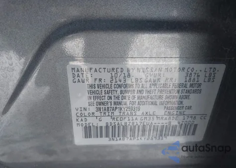 2019 Nissan Sentra S из США, поврежденный, VIN 3N1AB7AP1KY259319